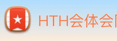 HTH会体会网页版登录入口最新版下载最新版 - 手机app官方版免费安装 Logo